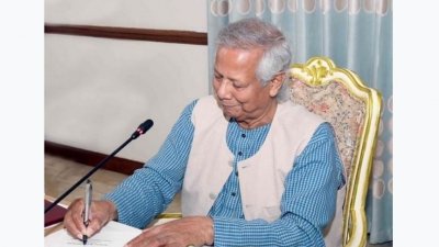 গুম বিষয়ক আন্তর্জাতিক কনভেনশনে বাংলাদেশের পক্ষে সই করেছেন অন্তর্বর্তী সরকারের প্রধান উপদেষ্টা অধ্যাপক ড. মুহাম্মদ ইউনূস