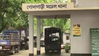 গোদাগাড়ী থানা