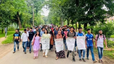 জাহাঙ্গীরনগর বিশ্ববিদ্যালয়ে শিক্ষার্থীদের বিক্ষোভ।
