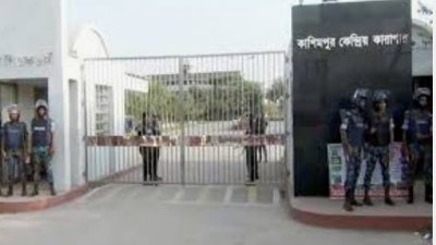 কাশিমপুর কারাগার।