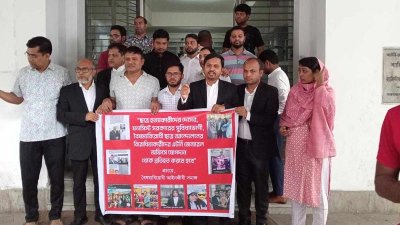 বিএনপিপন্থি আইনজীবীদের কর্মসূচি
