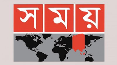সময় টেলিভিশনের লোগো