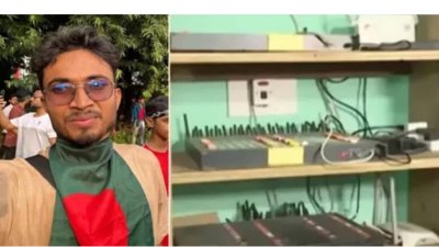 আসাদুর জামান নামের বাংলাদেশিকে এই চক্রের মাস্টারমাইন্ড বলছে ভারতের পুলিশ