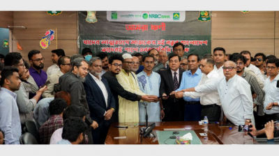 এনআরবিসি ব্যাংকের প্রধান কার্যালয়ে ৪৩ জন আন্দোলনকারীকে অর্থ প্রদান করা হয়
