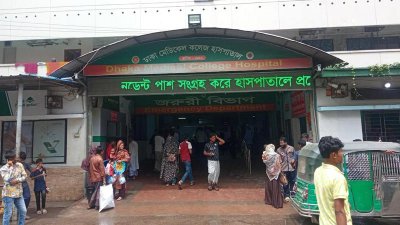 ঢামেক হাসপাতালের জরুরি বিভাগ (ফাইল ছবি)