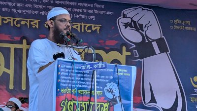 মুফতি সৈয়দ মুহাম্মাদ ফয়জুল করিম