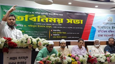 মতবিনিময় সভায় বক্তব্য রাখছেন শফিকুল ইসলাম মাসু