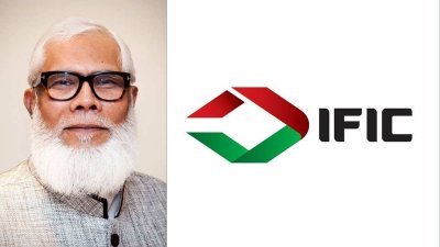 সালমান এফ রহমান ও আইএফআইসি ব্যাংকের লোগো