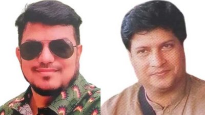বরখাস্ত হওয়া দুই উপপরিচালক