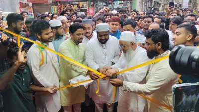 ছাত্রশিবিরের চট্টগ্রাম মহানগর (উত্তর) কার্যালয় খুলছেন জামায়াত-শিবিরের নেতাকর্মীরা