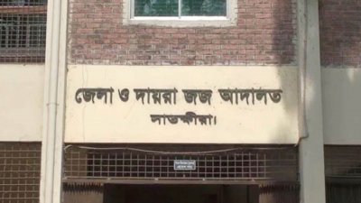 সাতক্ষীরা আদালত