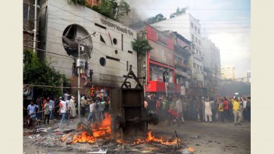 ৫ আগস্ট সরকার পতনের পর আওয়ামী লীগের কেন্দ্রীয় কার্যালয়ে হামলা চালায় বিক্ষুব্ধ লোকজন (ছবি: ফোকাস বাংলা)
