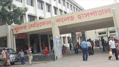 খুলনা মেডিক্যাল কলেজ হাসপাতা