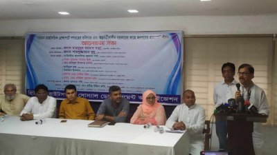 বক্তব্য দিচ্ছেন মাহমুদুর রহমান মান্না