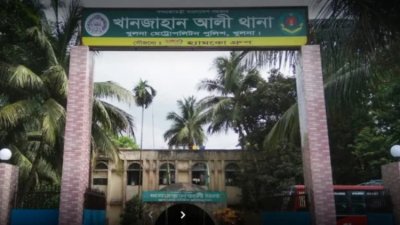 খান জাহান আলী থানা।
