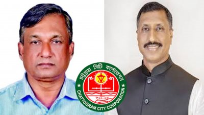 চট্টগ্রাম সিটি করপোরেশনের দুই কাউন্সিলর জহুরুল আলম জসিম ও নেসাব উদ্দিন