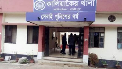 শুক্রবার রাতে ও শনিবার সকালে কালিয়াকৈর থানায় মামলা দুটি করেন নিহতের স্বজনরা