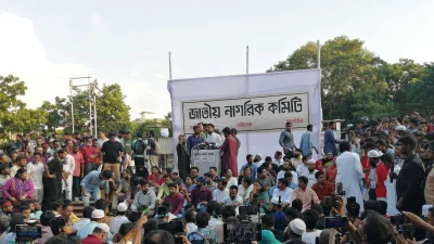 জাতীয় নাগরিক কমিটি ঘোষণা (ছবি: নাসিরুল ইসলাম)