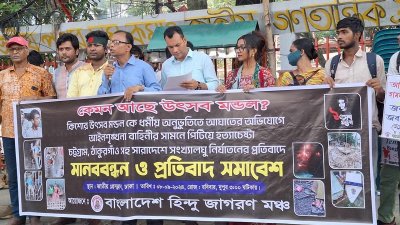 মানববন্ধন