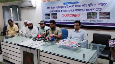 সংবাদ সম্মেলনে আটক ব্যক্তিদের স্বজনরা