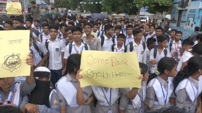 স্কুলশিক্ষার্থীদের বিক্ষোভ (ছবি: বাংলা ট্রিবিউন)