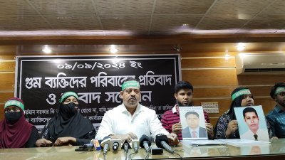 সংবাদ সম্মেলন