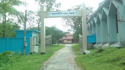 আদমদীঘি থানা