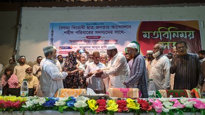 কুড়িগ্রামে মতবিনিময় সভায় গোলাম পরওয়ার