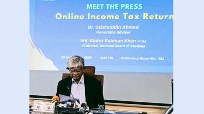 অনলাইন আয়কর প্রদান শীর্ষক মিট দ্যা প্রেস অনুষ্ঠানে কথা বলছেন অর্থ ও বাণিজ্য উপদেষ্টা ড. সালেহউদ্দিন আহমেদ