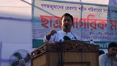 নারায়ণগঞ্জে মতবিনিময় সভায় বক্তব্য দেন সারজিস আলম