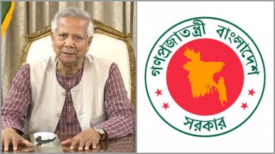 জাতির উদ্দেশে ভাষণে প্রশাসনে সংস্কার আনার বিষয়ে কথা বলেন ড. মুহাম্মদ ইউনূস
