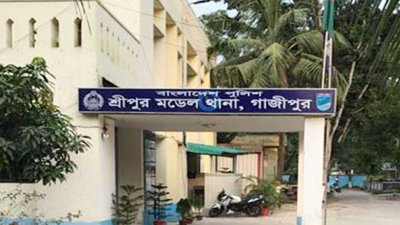 শ্রীপুর মডেল থানা (ফাইল ছবি)
