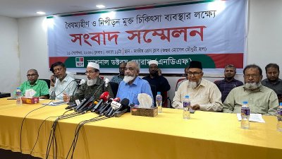 সংবাদ সম্মেলন