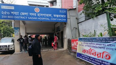 ২৪ ঘণ্টার মধ্যে হামলাকারীদের গ্রেফতার করা না হলে কাজে ফিরবেন না বলে জানান চিকিৎসক-নার্সসহ সব ধরনের কর্মচারীরা