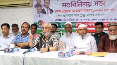 সভায় বক্তব্য রাখছেন গোলাম মোহাম্মদ কাদের