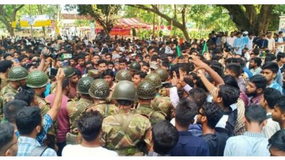 সেনা সহায়তায় কলেজ ক্যাম্পাস ত্যাগ করেন বৈষম্যবিরোধী ছাত্র আন্দোলনের কেন্দ্রীয় সমন্বয়ক মাহিন সরকার