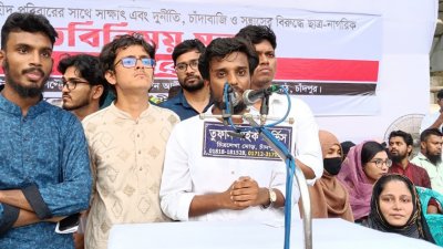 মতবিনিময় সভায় বক্তব্য দিচ্ছেন বৈষম্যবিরোধী ছাত্র আন্দোলনের কেন্দ্রীয় সমন্বয়ক আবদুল কাদের