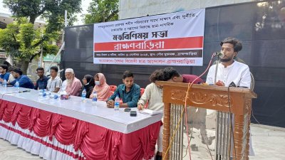 ব্রাহ্মণবাড়িয়ায় বৈষম্যবিরোধী ছাত্র আন্দোলনের মতবিনিময় সভা