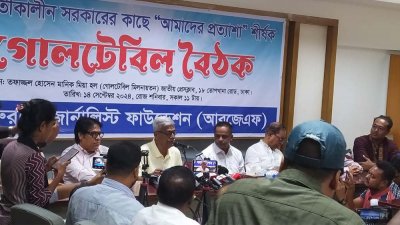 সভায় বক্তব্য রাখছেন জয়নুল আবদিন ফারুক