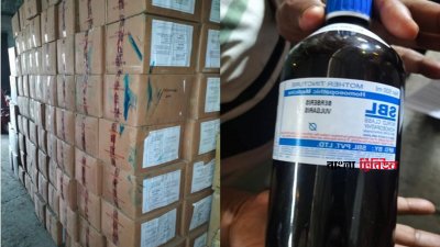 বেনাপোল বন্দর দিয়ে হোমিওপ্যাথিক ওষুধের কথা বলে শতকোটি টাকার অ্যালকোহলযুক্ত বিষাক্ত রেকটিফাইড স্পিরিট আমদানি