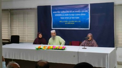 সংবাদ সম্মেলনে হামলা-লুটপাটের বিচার দাবি