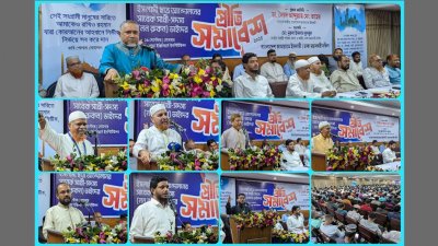 চিকিৎসক সমাবেশে বক্তারা