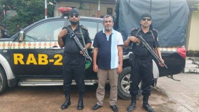 আতাউর রহমান সেলিমকে গ্রেফতার করেছে র‌্যাব