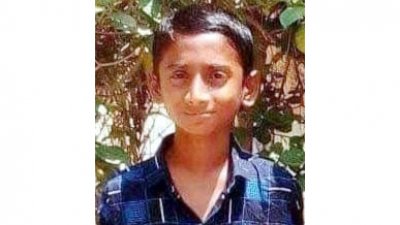 সীমান্ত নাথ