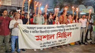শাহবাগে জাতীয় জাদুঘরের সামনে মিছিল শেষে সমাবেশ করে বিক্ষুব্ধরা
