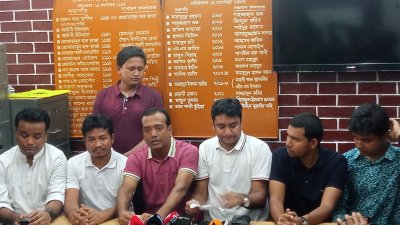 ছাত্রদলের সংবাদ সম্মেলন