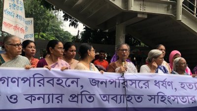 মহিলা পরিষদের মানববন্ধন।