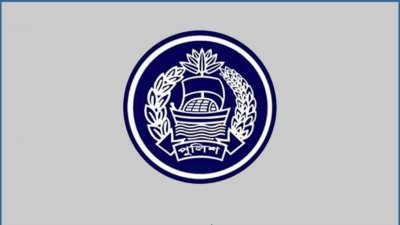 পুলিশের লোগো