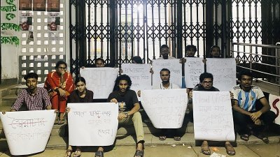 তোফাজ্জলকে পিটিয়ে মারার ঘটনায় শিক্ষার্থীদের প্রতিবাদ