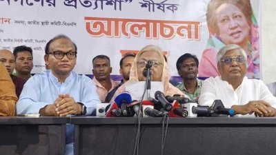 আলোচনা সভায় বক্তব্য রাখছেন বিএনপির স্থায়ী কমিটির সদস্য সেলিমা রহমান